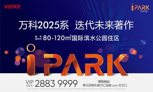 智造2025，房地產銷售代理行業的中國影響力