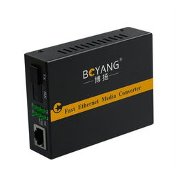 博揚(yáng)百兆單模單纖外置光纖收發(fā)器 連接B端網(wǎng)絡(luò)的無(wú)線路由器核心組件