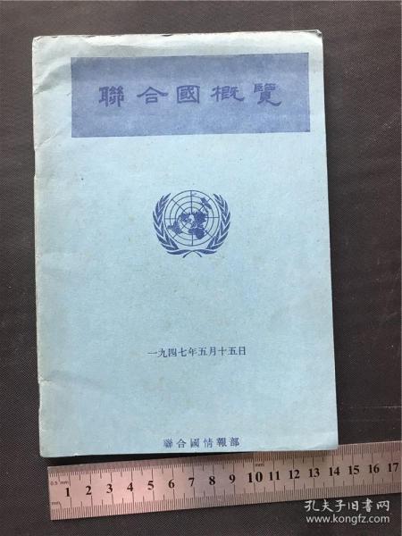 民國(guó)政治舊書(shū) 歷史的鏡像與思想的脈搏