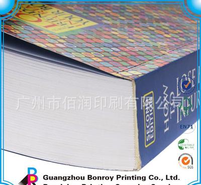 專業(yè)定做出版物平裝書(shū) 從設(shè)計(jì)到交付的一站式服務(wù)指南